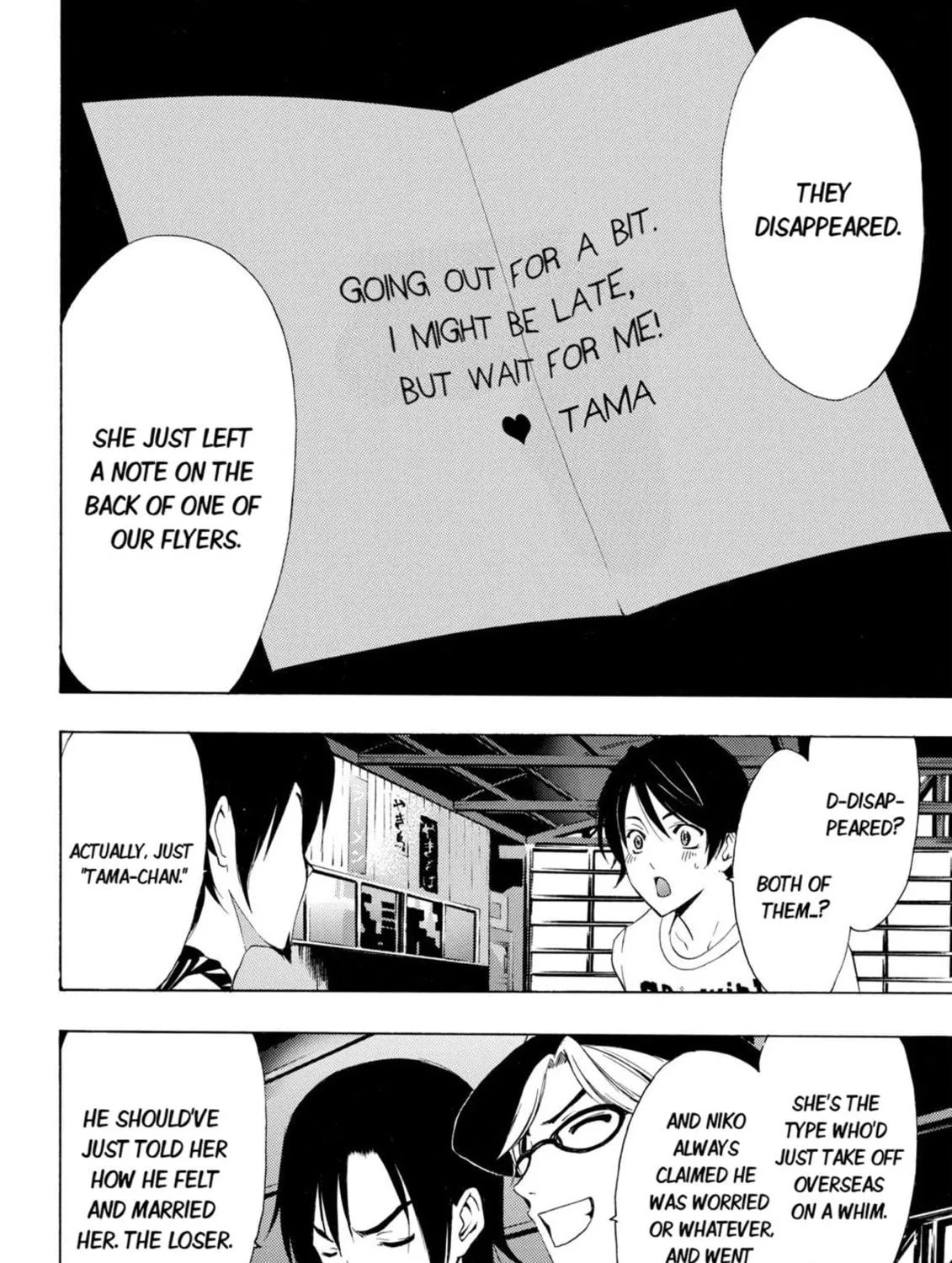 Read Kaffka Fu chapter 16 image 22 on Lezhin