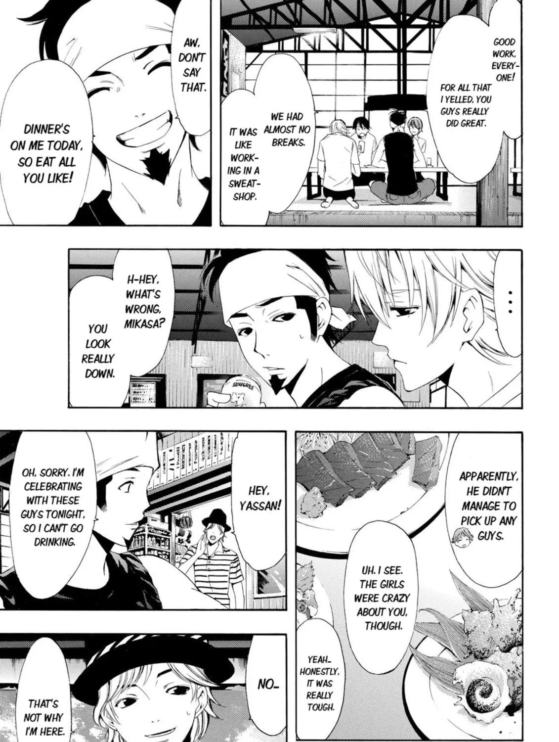 Read Kaffka Fu chapter 16 image 4 on Lezhin