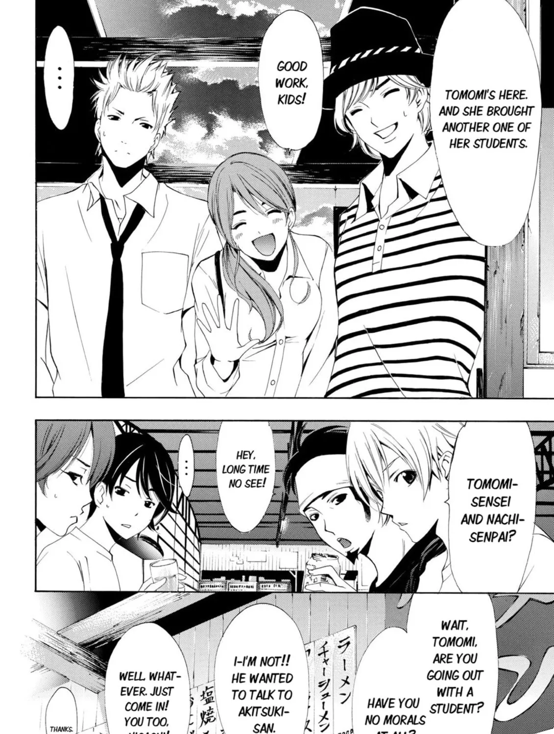 Read Kaffka Fu chapter 16 image 6 on Lezhin