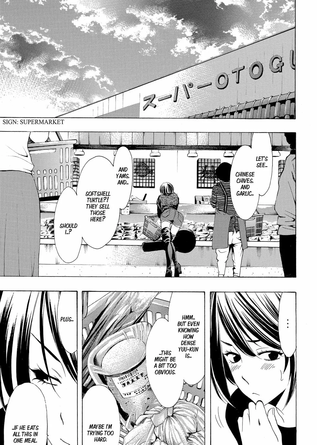 Read Kaffka Fu chapter 160 image 2 on Lezhin