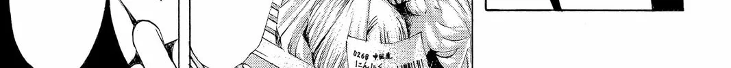 Read Kaffka Fu chapter 160 image 3 on Lezhin