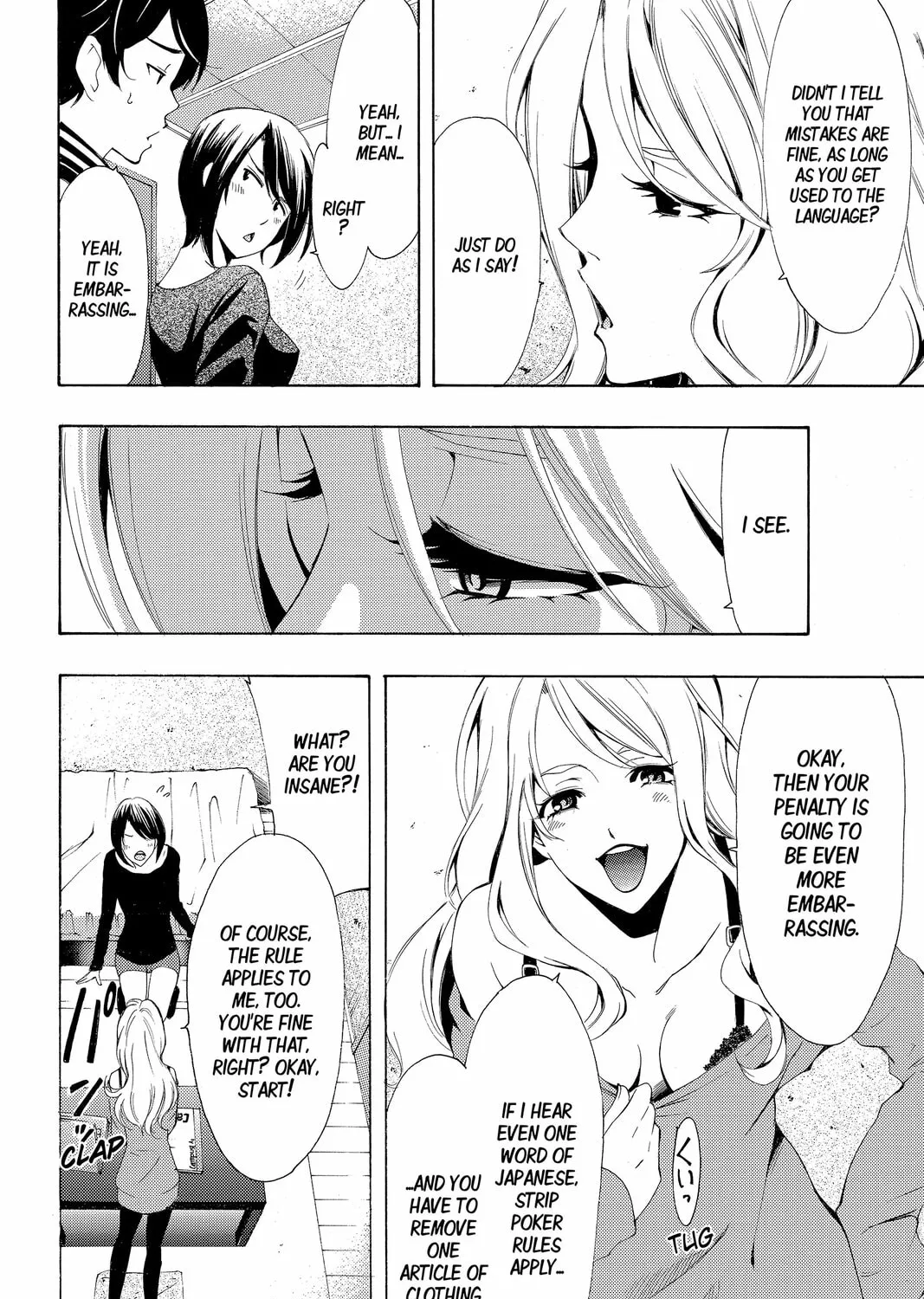 Read Kaffka Fu chapter 161 image 6 on Lezhin
