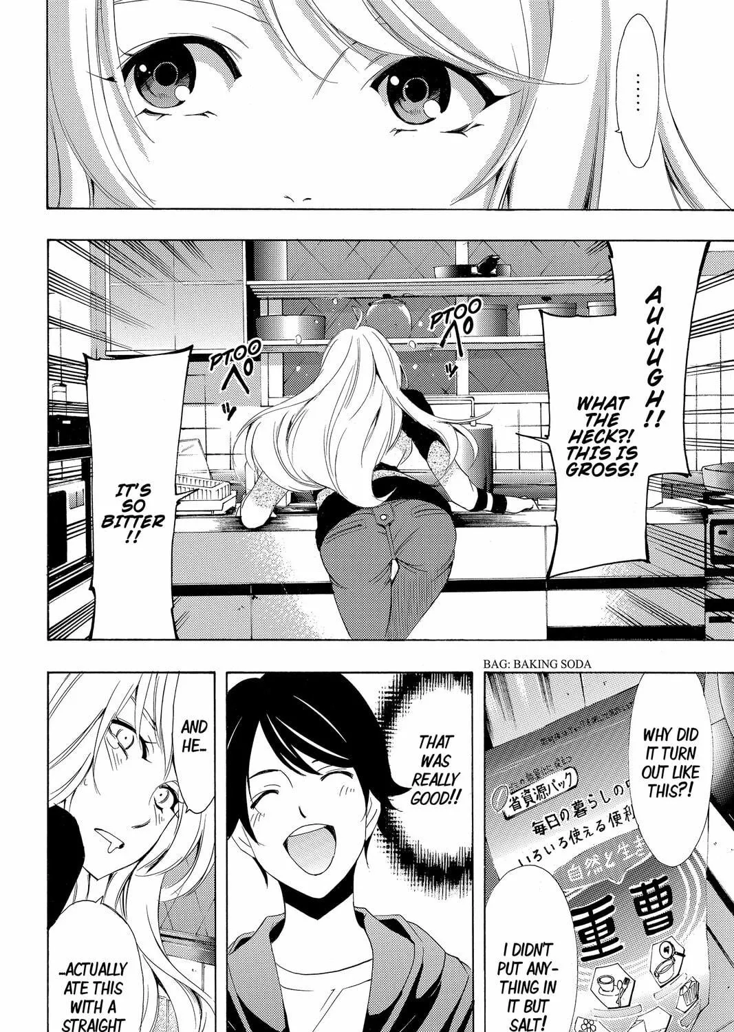 Read Kaffka Fu chapter 162 image 22 on Lezhin