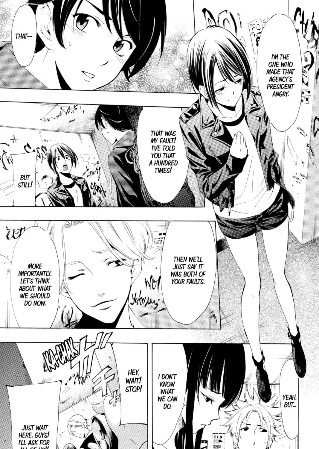 Read Kaffka Fu chapter 168 image 4 on Lezhin