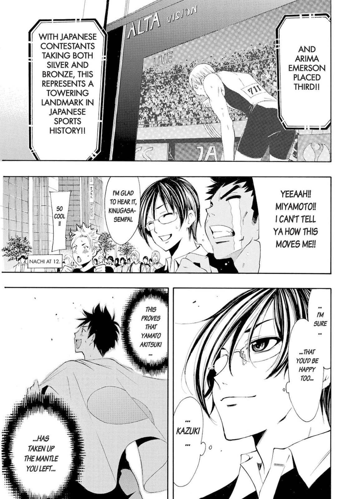 Read Kaffka Fu chapter 17.5 image 2 on Lezhin