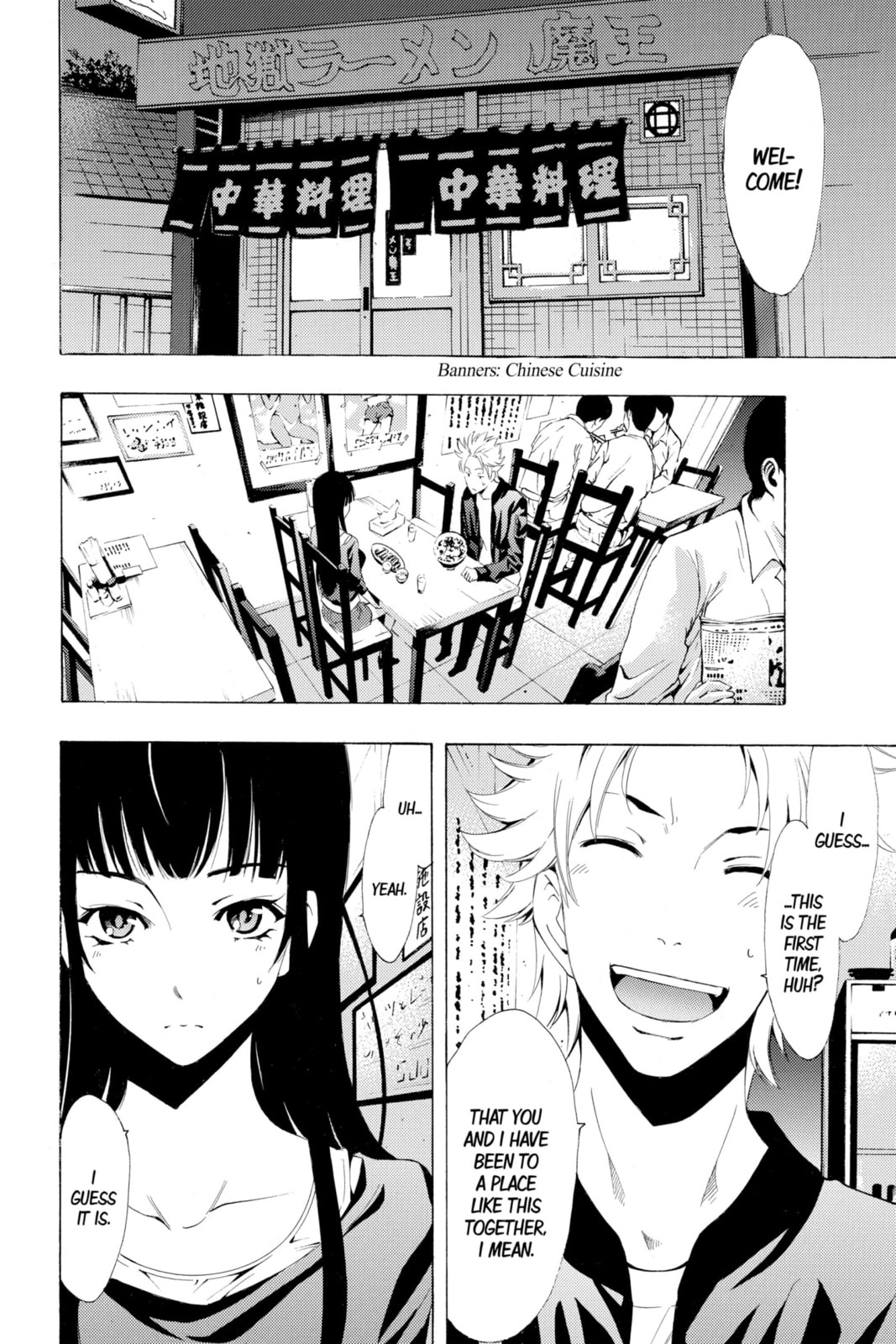 Read Kaffka Fu chapter 174 image 1 on Lezhin