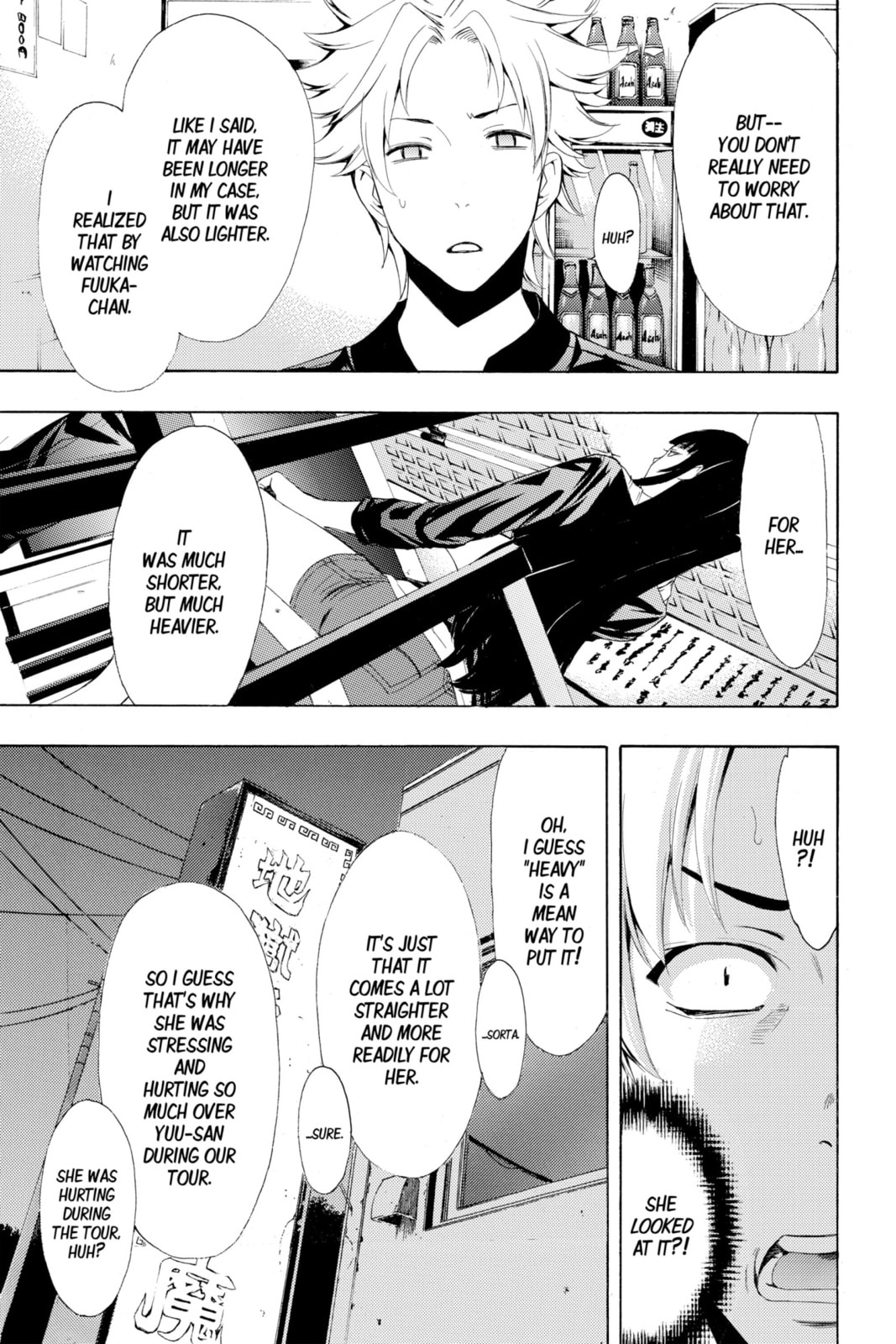 Read Kaffka Fu chapter 174 image 10 on Lezhin