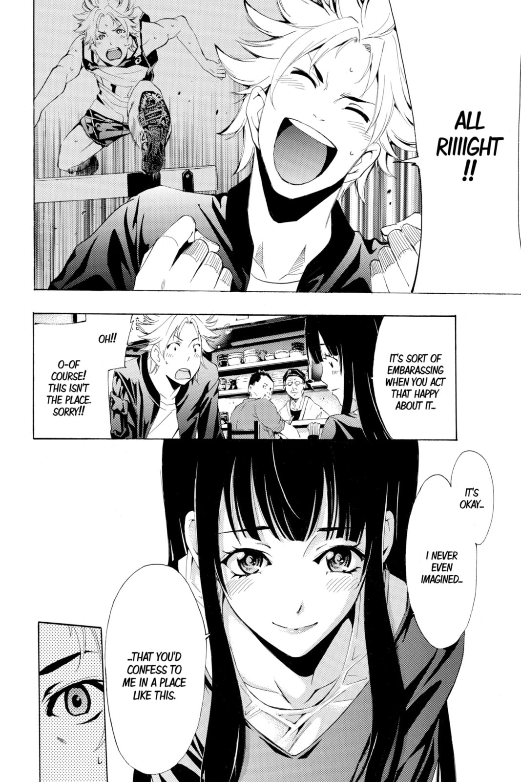Read Kaffka Fu chapter 174 image 13 on Lezhin