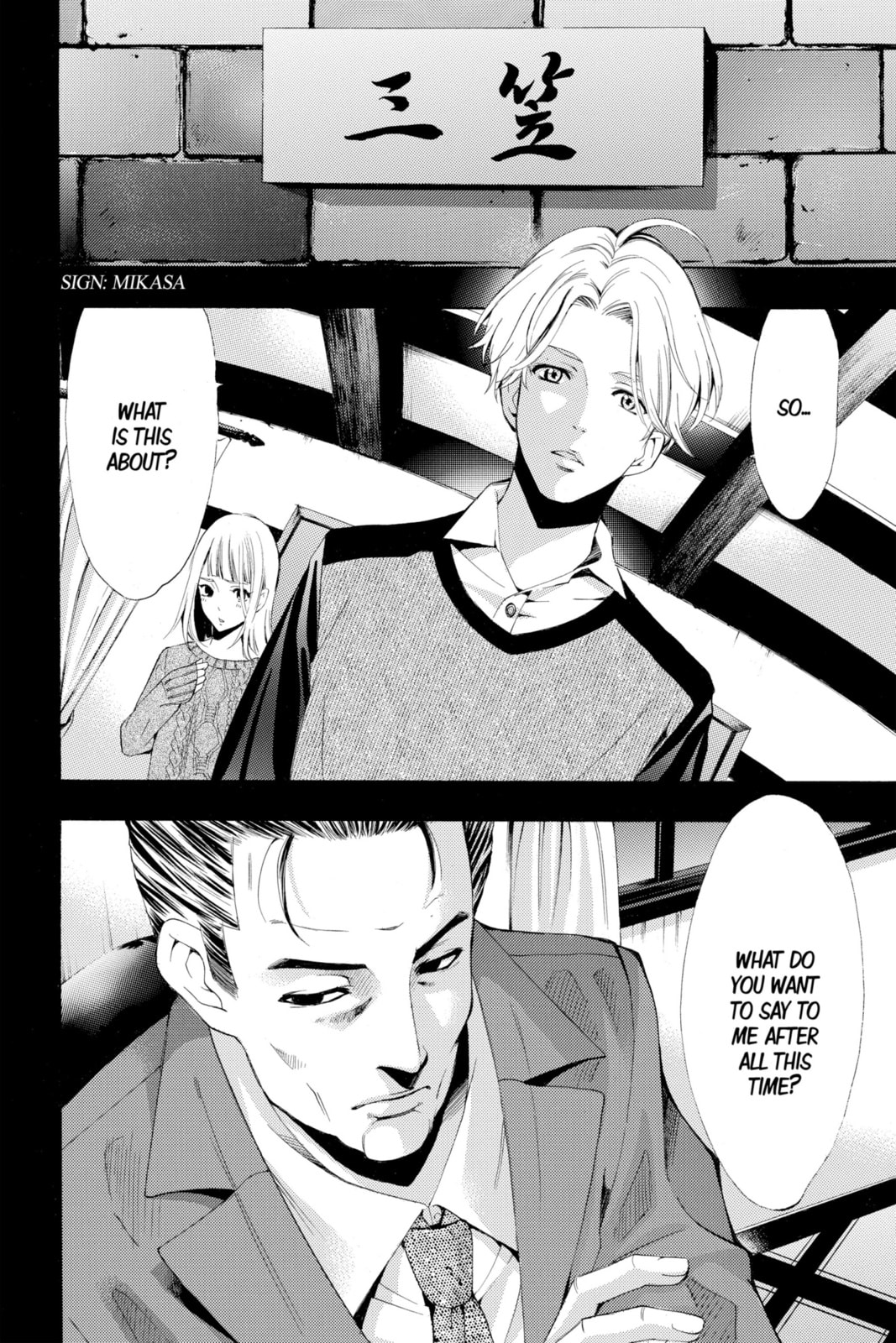 Read Kaffka Fu chapter 174 image 17 on Lezhin