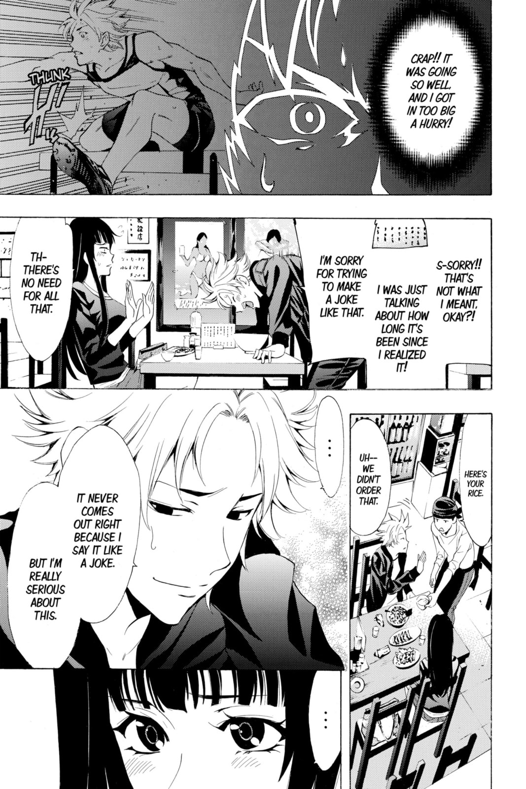 Read Kaffka Fu chapter 174 image 6 on Lezhin