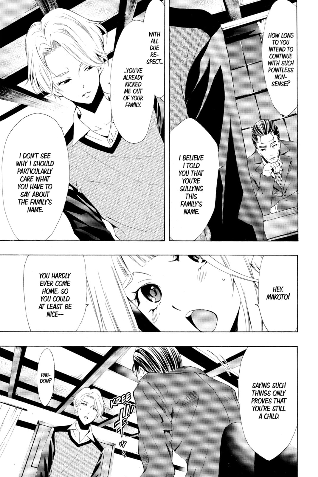 Read Kaffka Fu chapter 175 image 4 on Lezhin