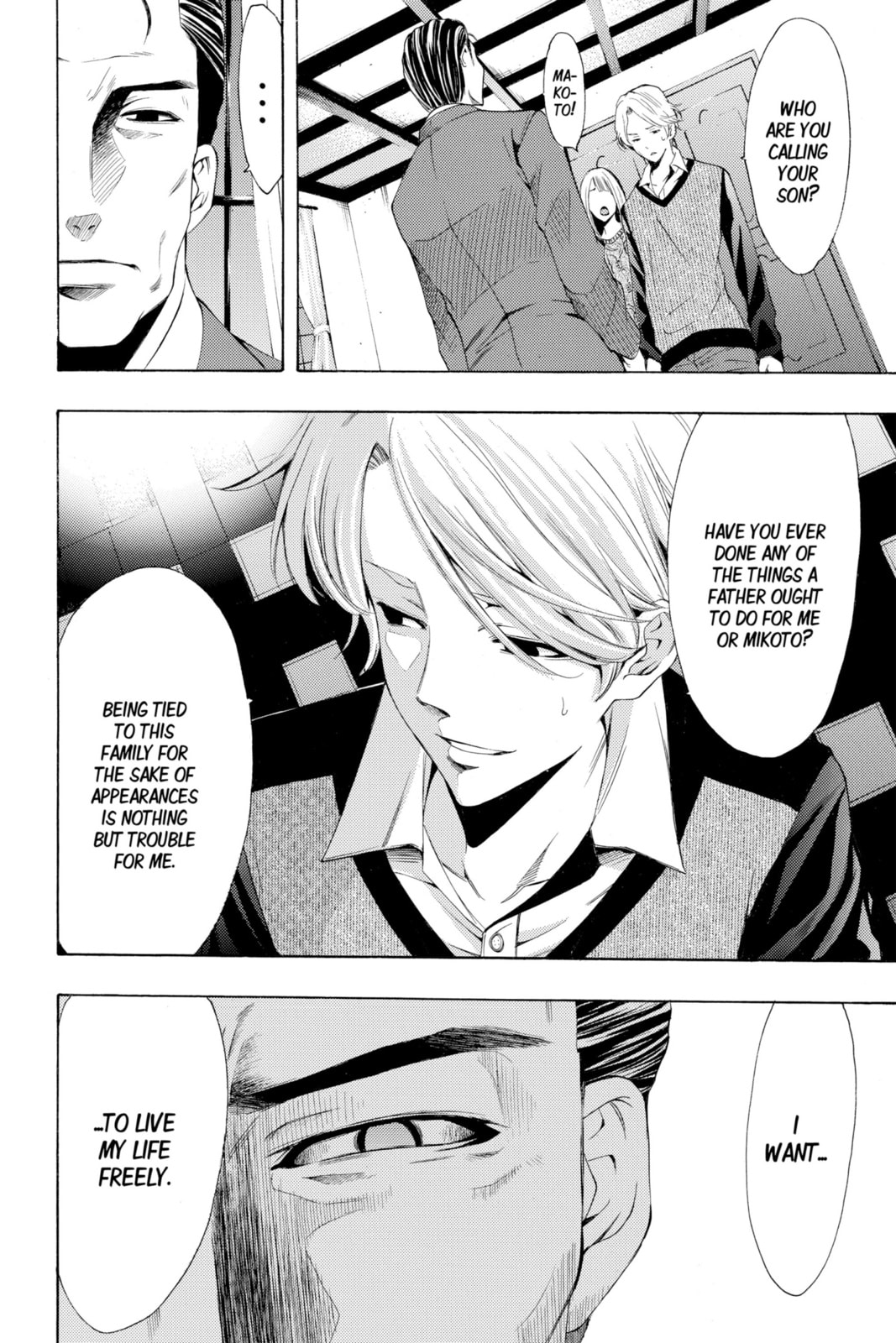Read Kaffka Fu chapter 175 image 7 on Lezhin