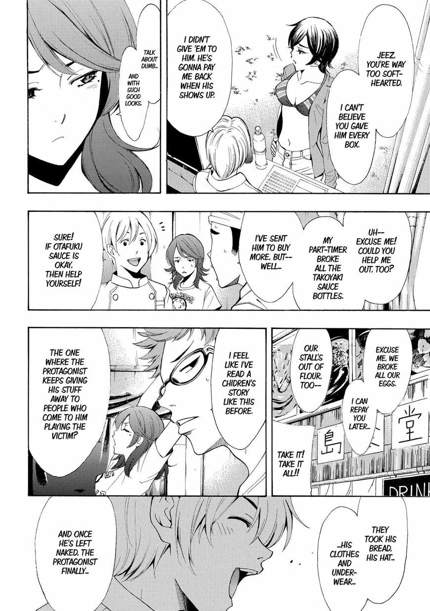 Read Kaffka Fu chapter 184.1 image 10 on Lezhin