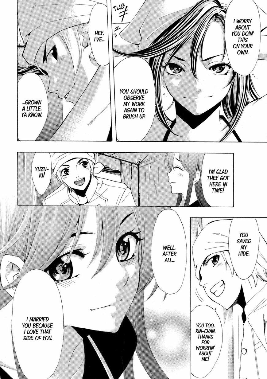 Read Kaffka Fu chapter 184.1 image 16 on Lezhin