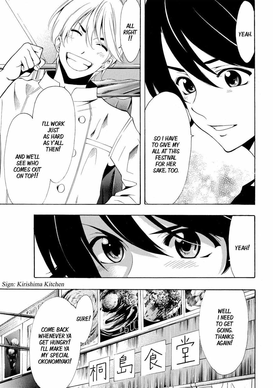 Read Kaffka Fu chapter 184.1 image 3 on Lezhin
