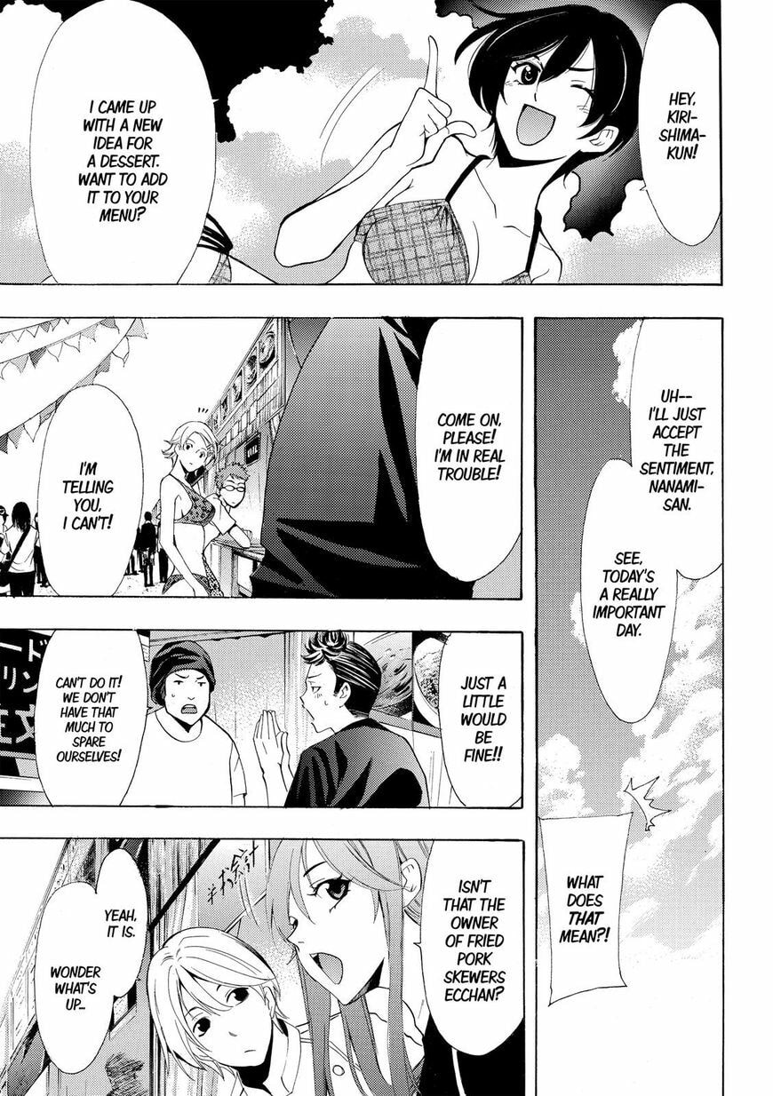 Read Kaffka Fu chapter 184.1 image 7 on Lezhin