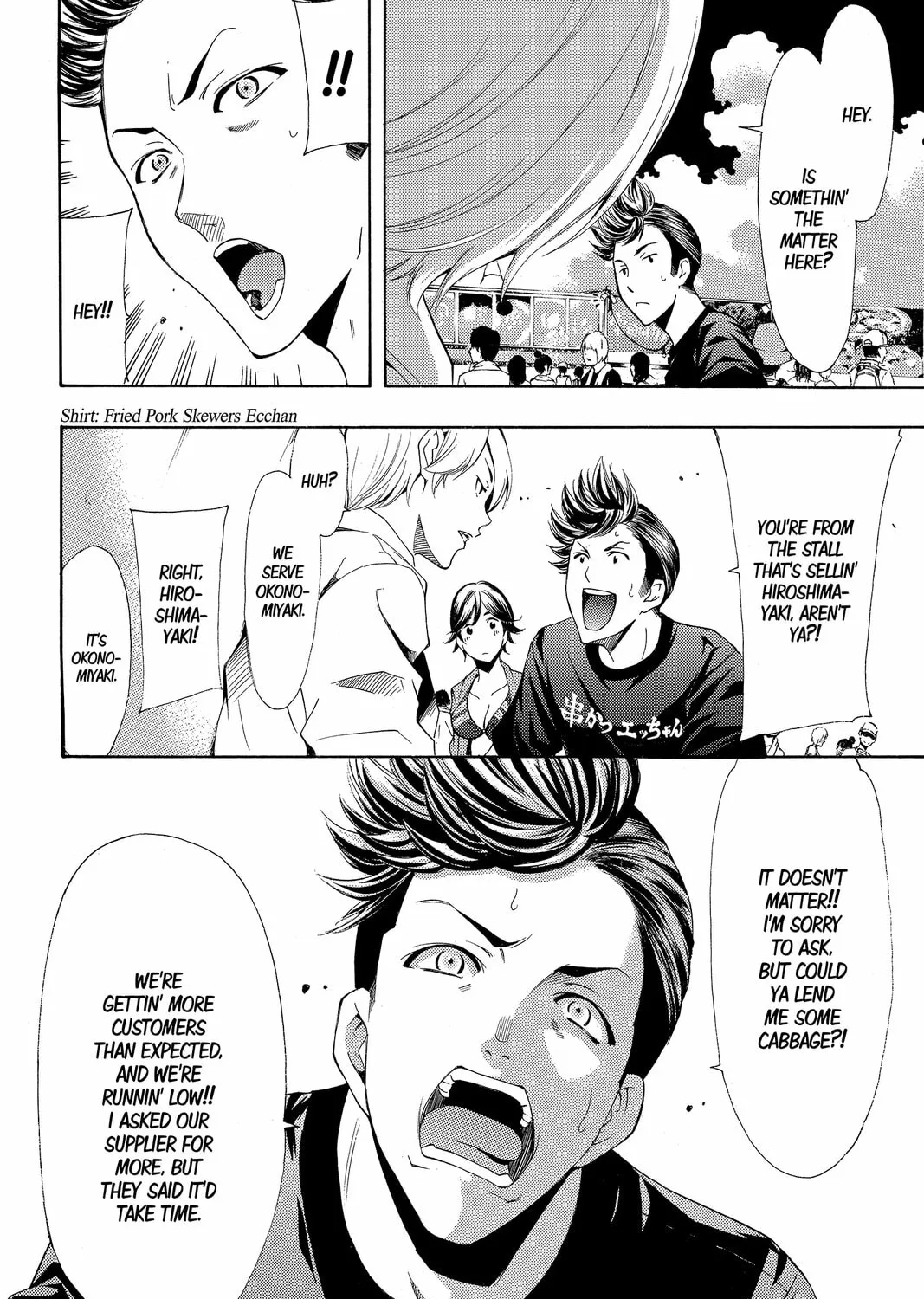 Read Kaffka Fu chapter 184 image 14 on Lezhin
