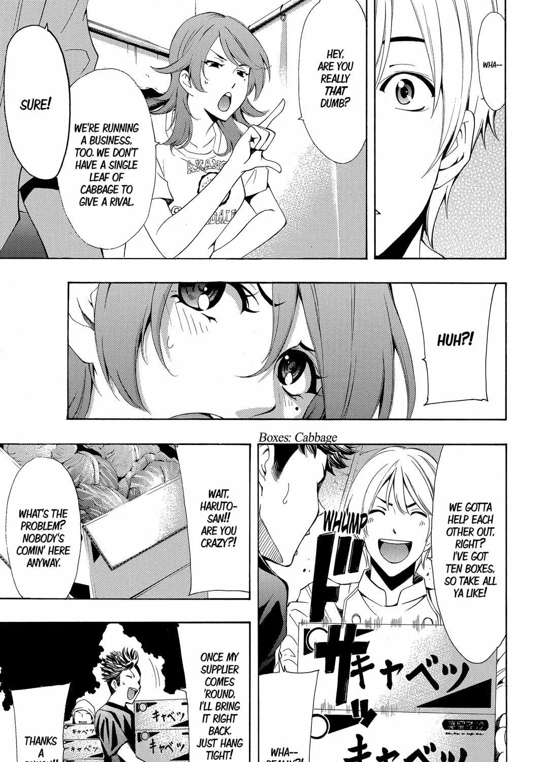 Read Kaffka Fu chapter 184 image 16 on Lezhin