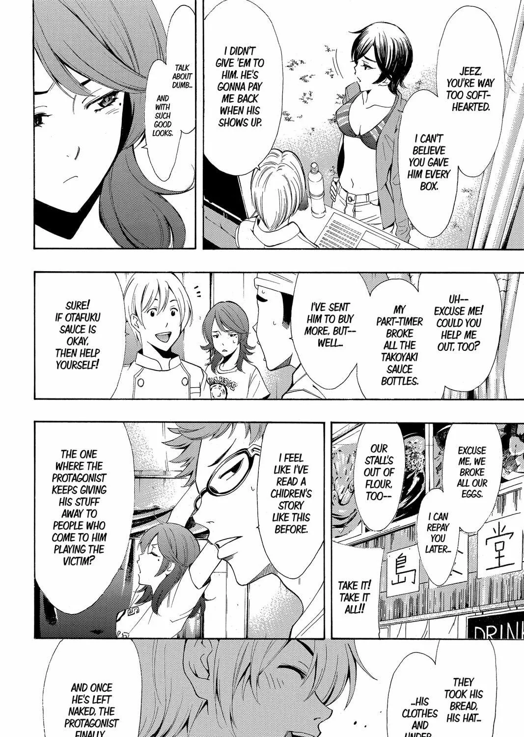 Read Kaffka Fu chapter 184 image 18 on Lezhin