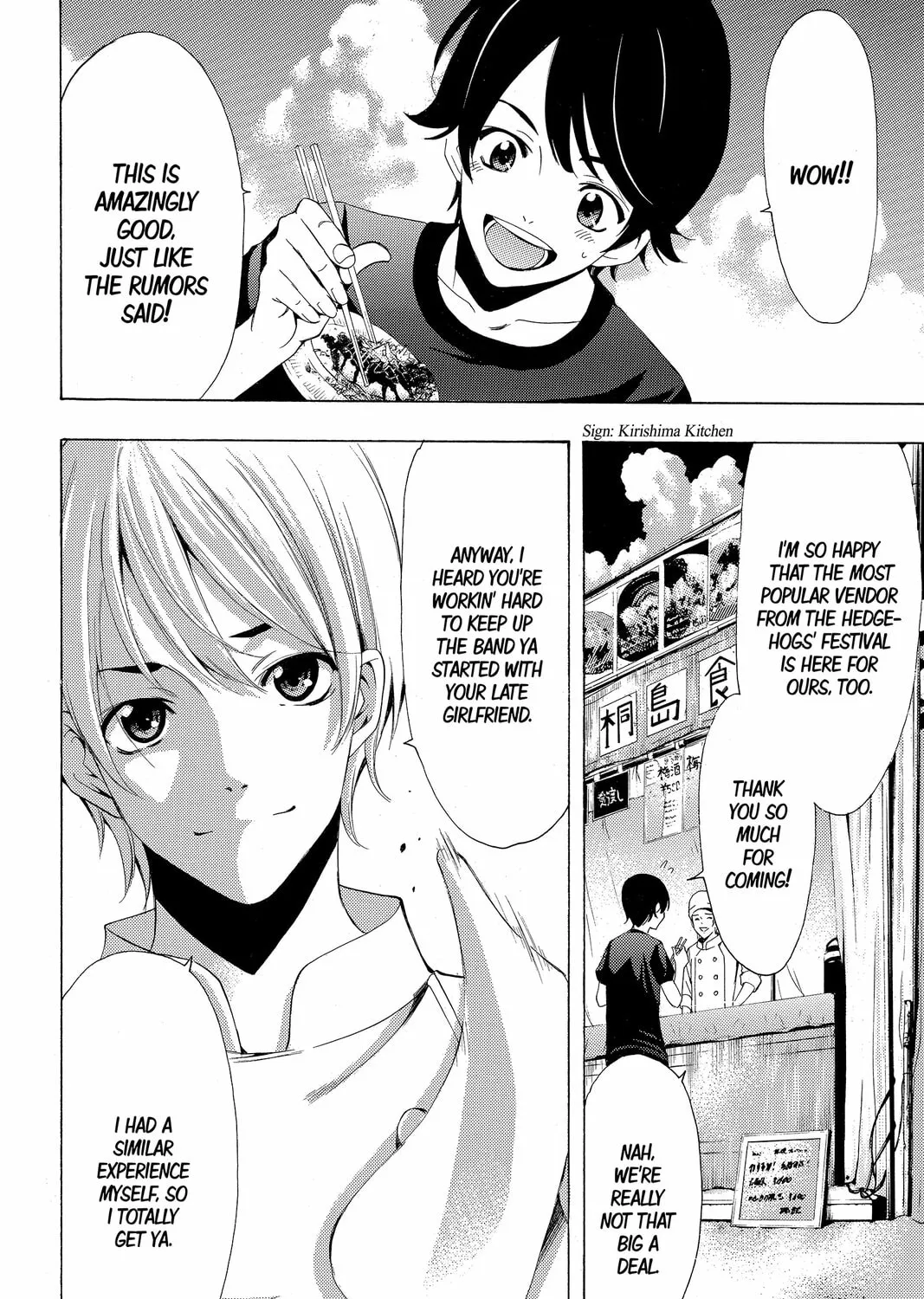 Read Kaffka Fu chapter 184 image 2 on Lezhin