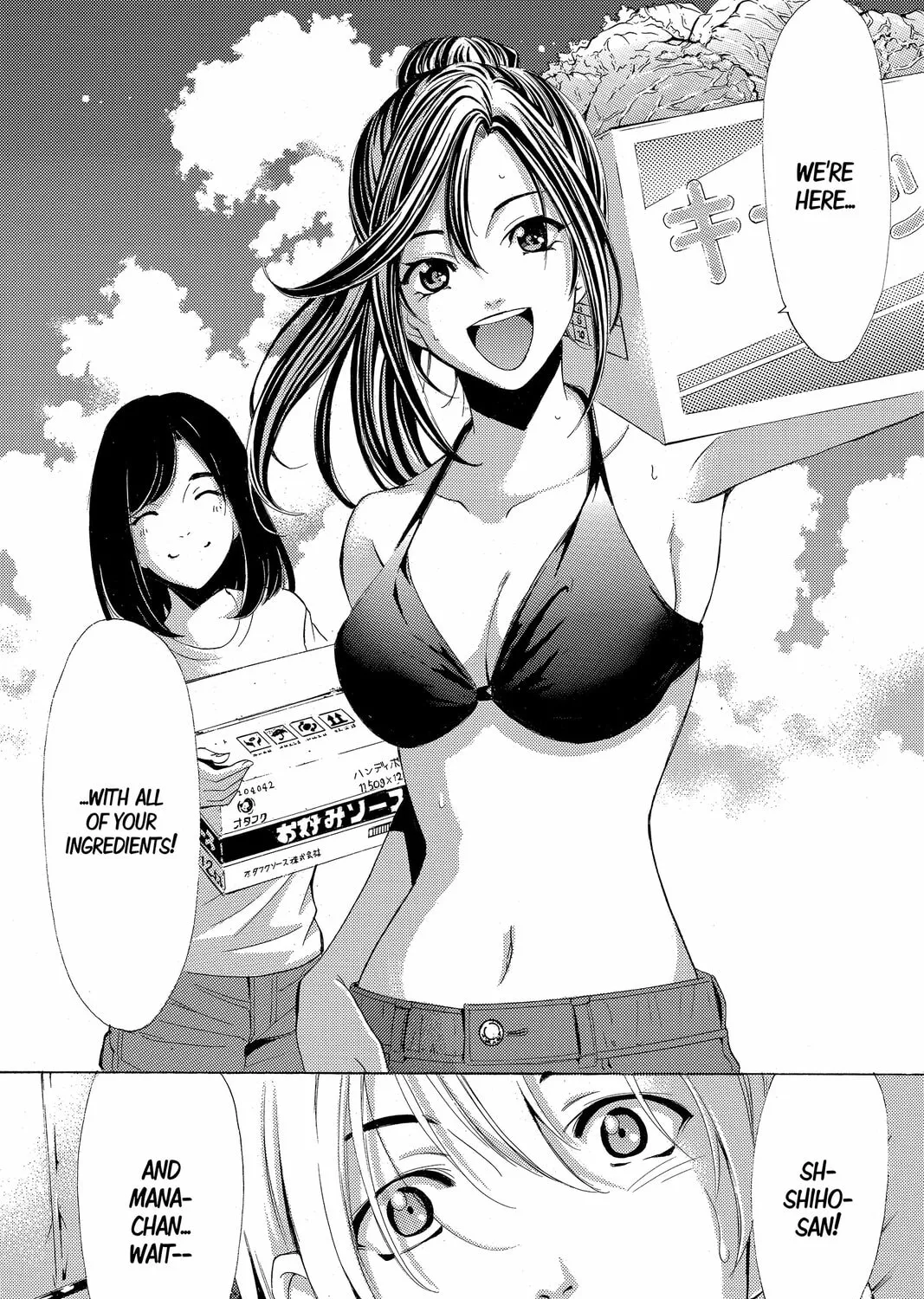 Read Kaffka Fu chapter 184 image 26 on Lezhin