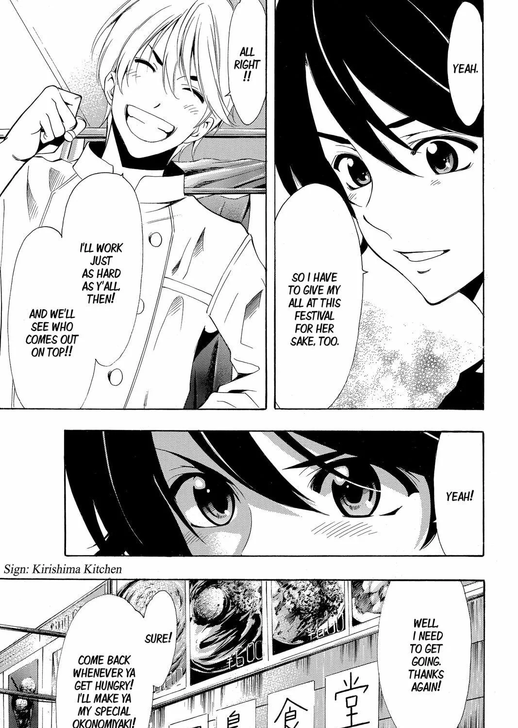 Read Kaffka Fu chapter 184 image 4 on Lezhin