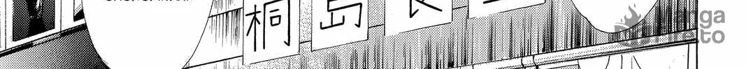 Read Kaffka Fu chapter 184 image 5 on Lezhin