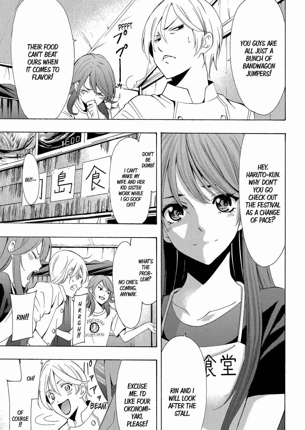 Read Kaffka Fu chapter 184 image 8 on Lezhin