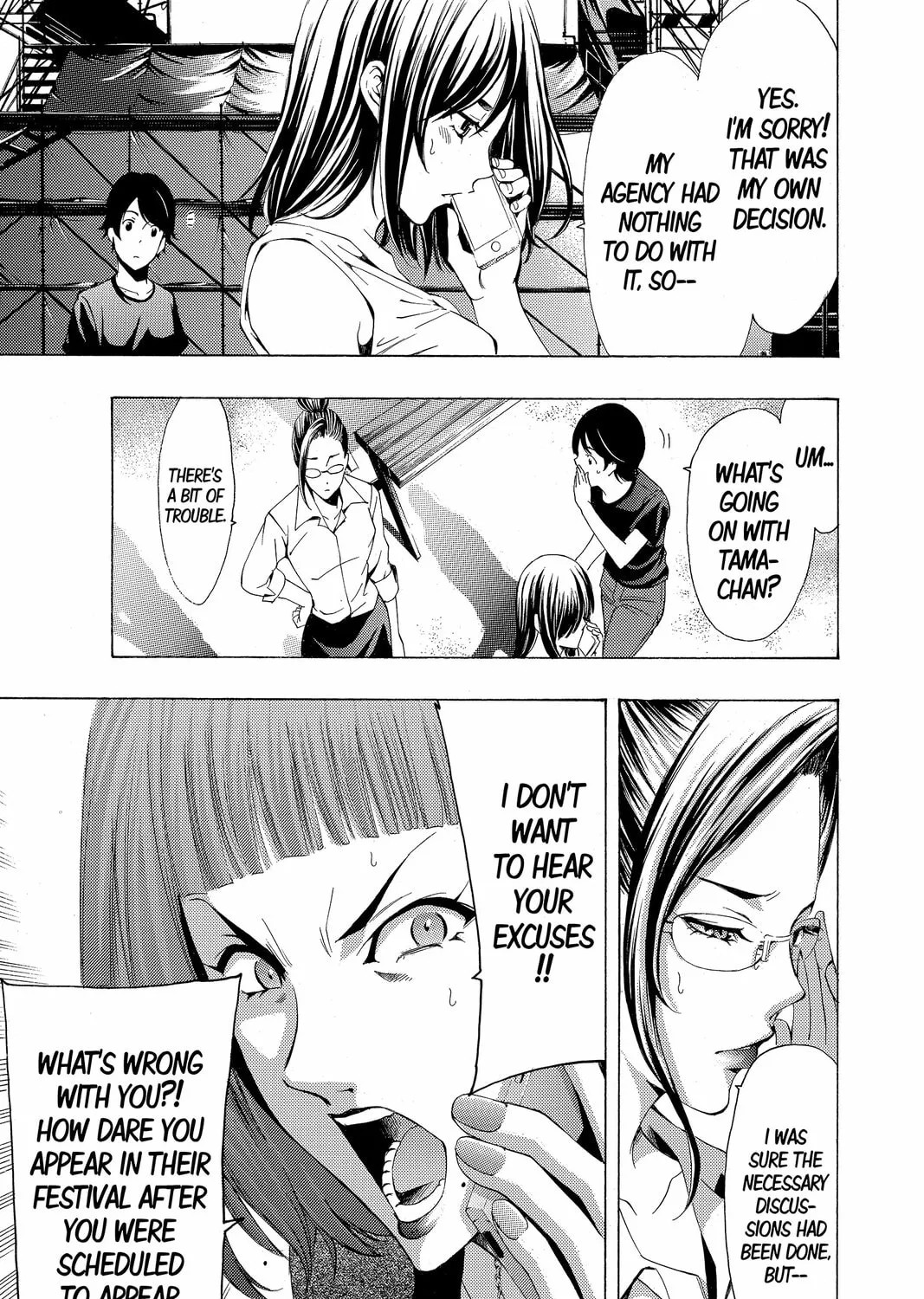 Read Kaffka Fu chapter 185 image 6 on Lezhin