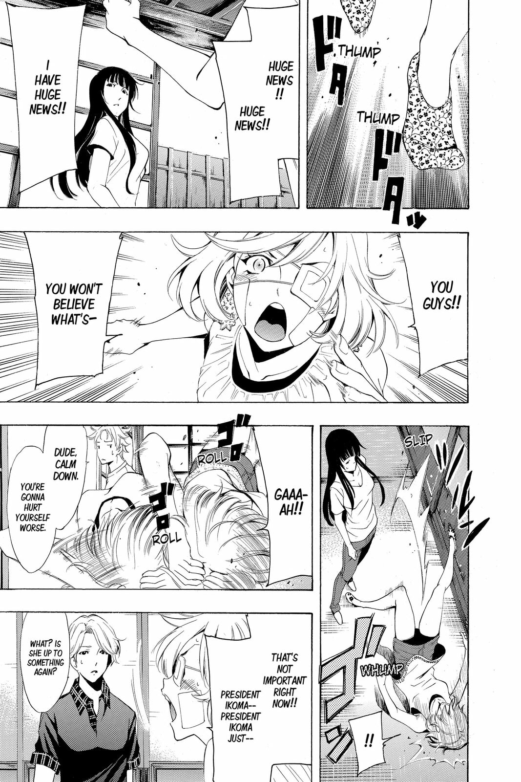 Read Kaffka Fu chapter 194 image 6 on Lezhin
