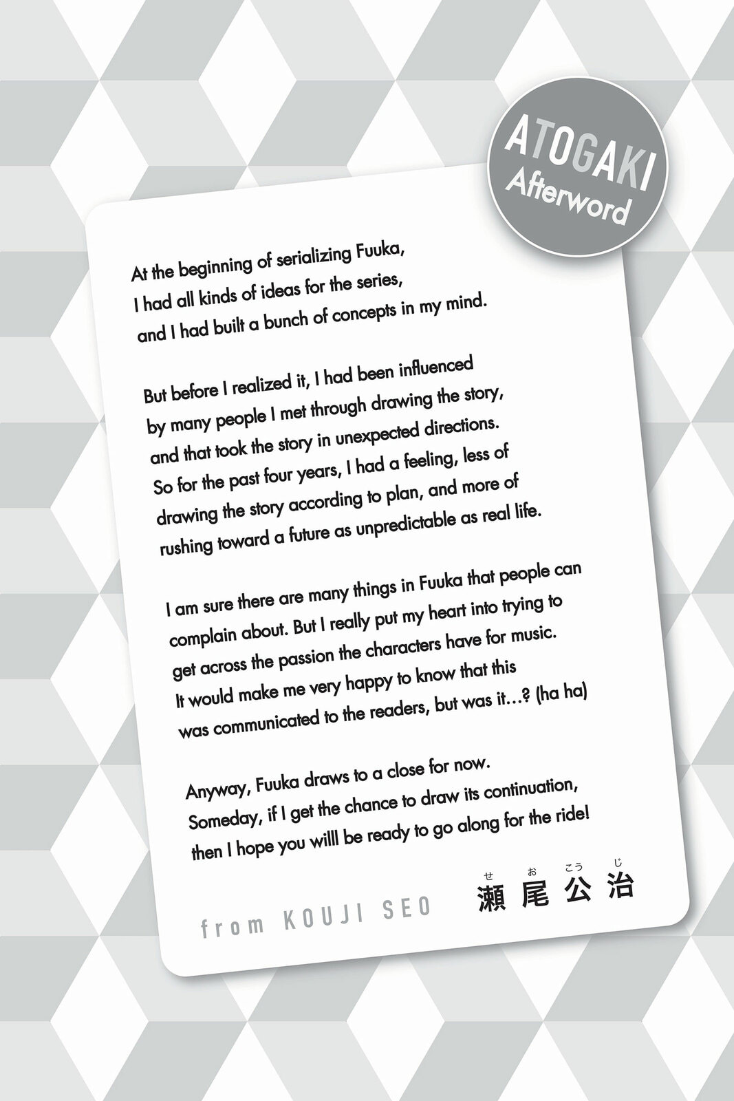 Read Kaffka Fu chapter 195 image 23 on Lezhin