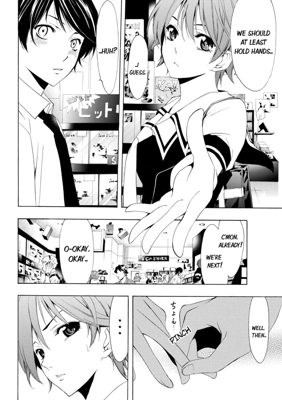 Read Kaffka Fu chapter 2 image 15 on Lezhin