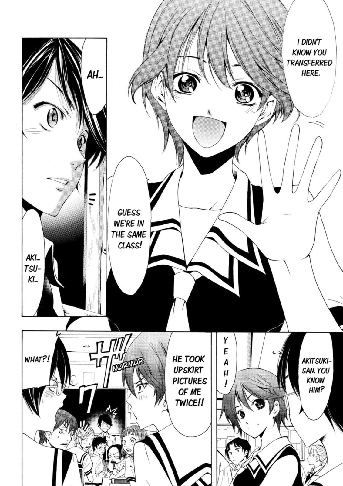 Read Kaffka Fu chapter 2 image 5 on Lezhin