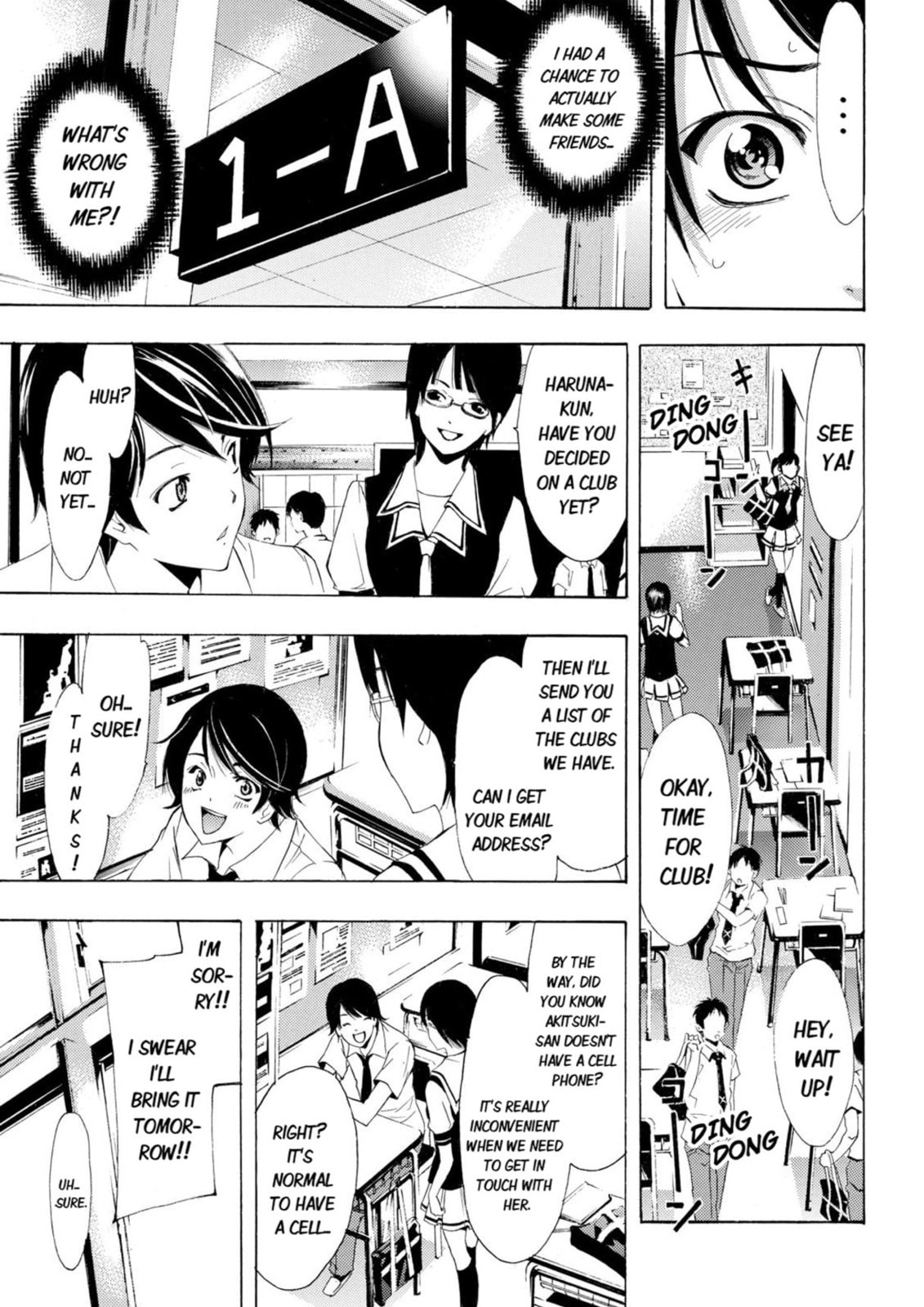 Read Kaffka Fu chapter 2 image 8 on Lezhin