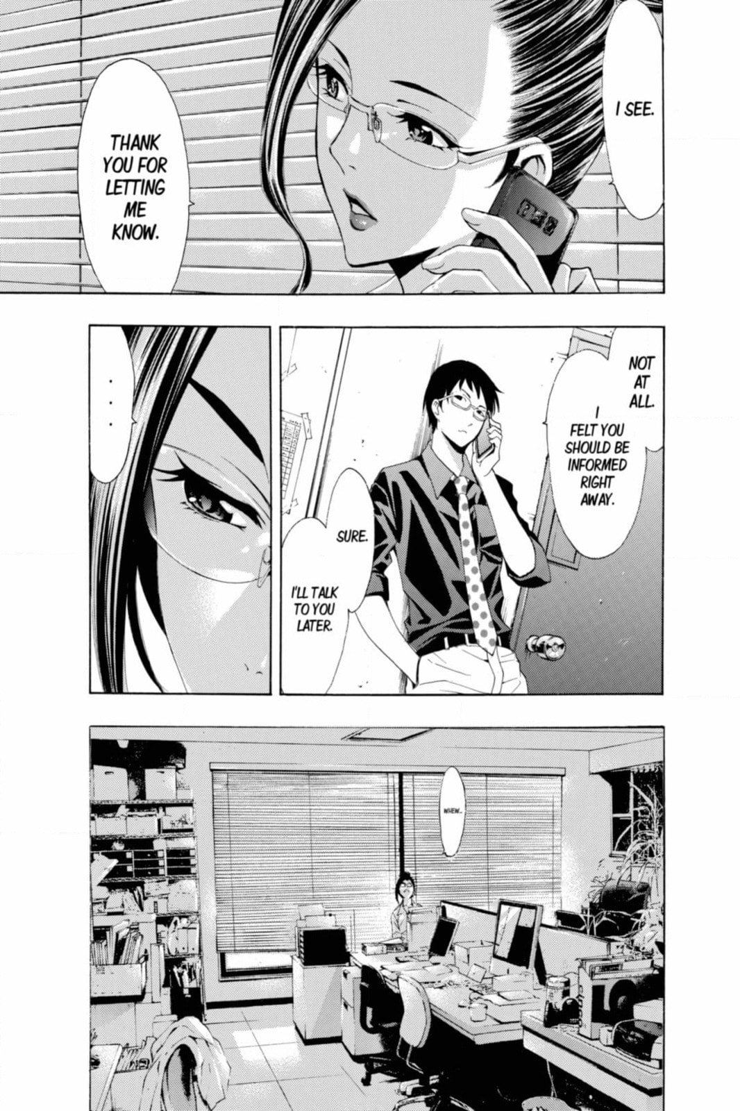 Read Kaffka Fu chapter 200 image 2 on Lezhin