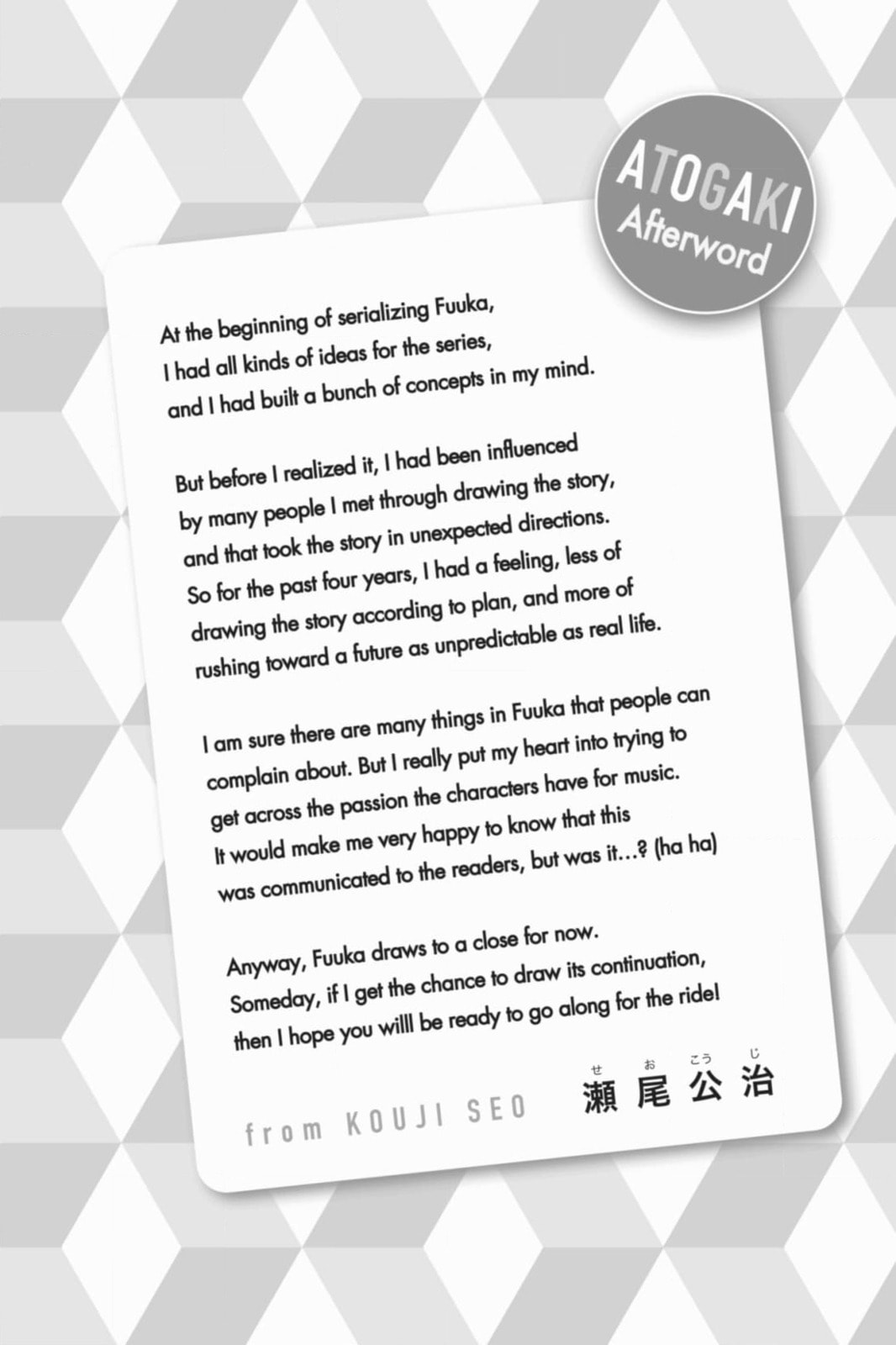 Read Kaffka Fu chapter 201 image 23 on Lezhin