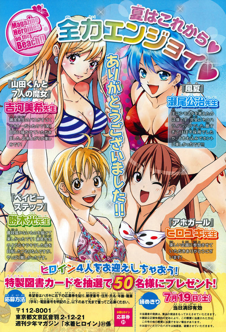 Read Kaffka Fu chapter 21.5 image 9 on Lezhin