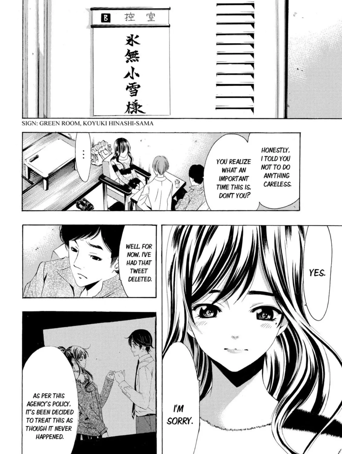 Read Kaffka Fu chapter 25 image 6 on Lezhin