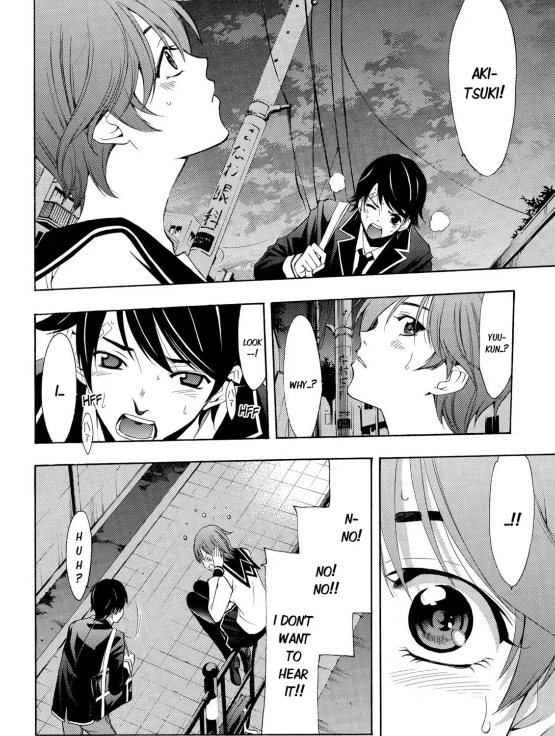 Read Kaffka Fu chapter 32 image 26 on Lezhin