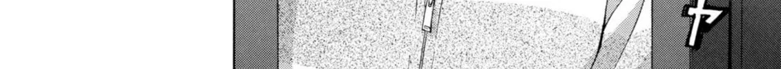 Read Kaffka Fu chapter 33 image 15 on Lezhin