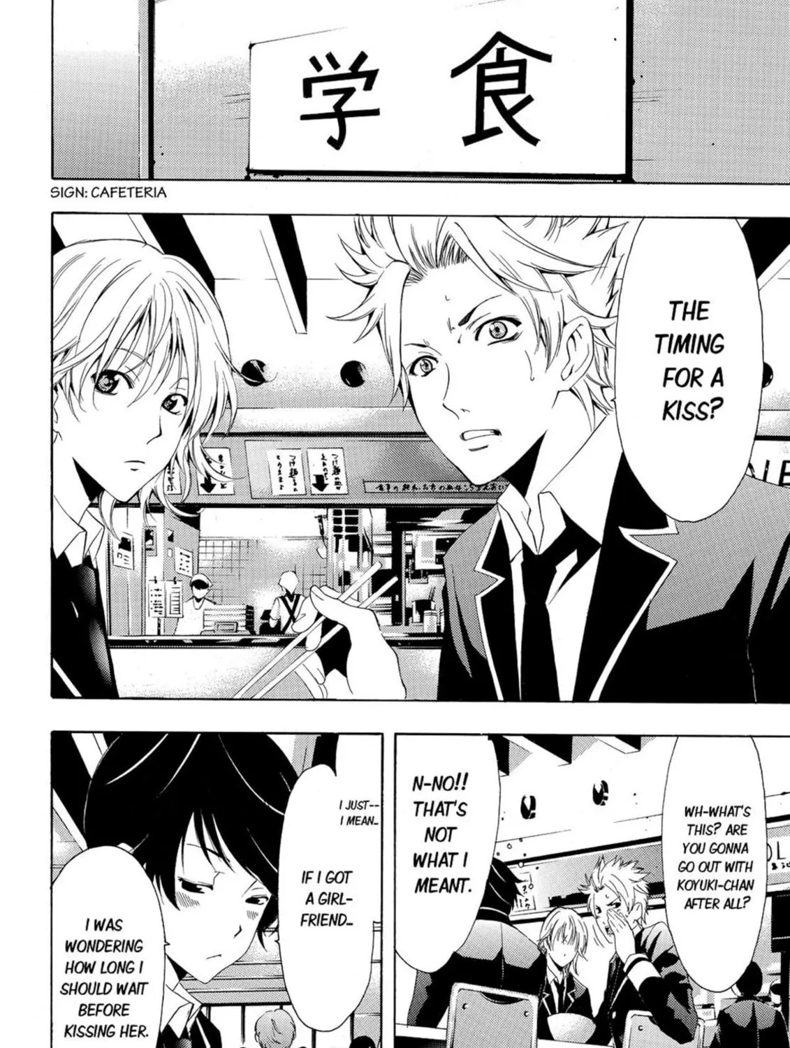 Read Kaffka Fu chapter 34 image 6 on Lezhin