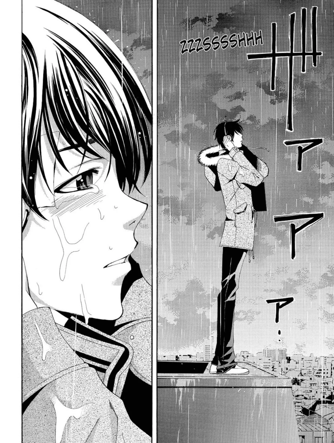 Read Kaffka Fu chapter 39 image 26 on Lezhin