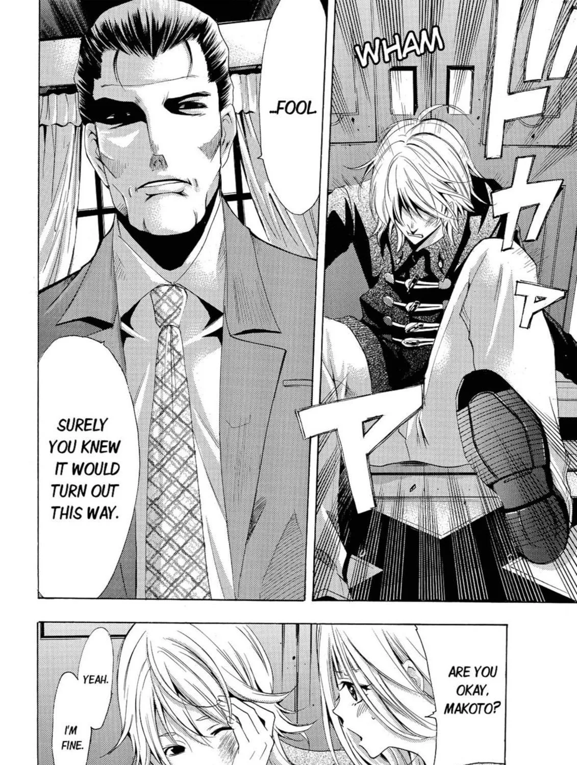 Read Kaffka Fu chapter 43 image 10 on Lezhin