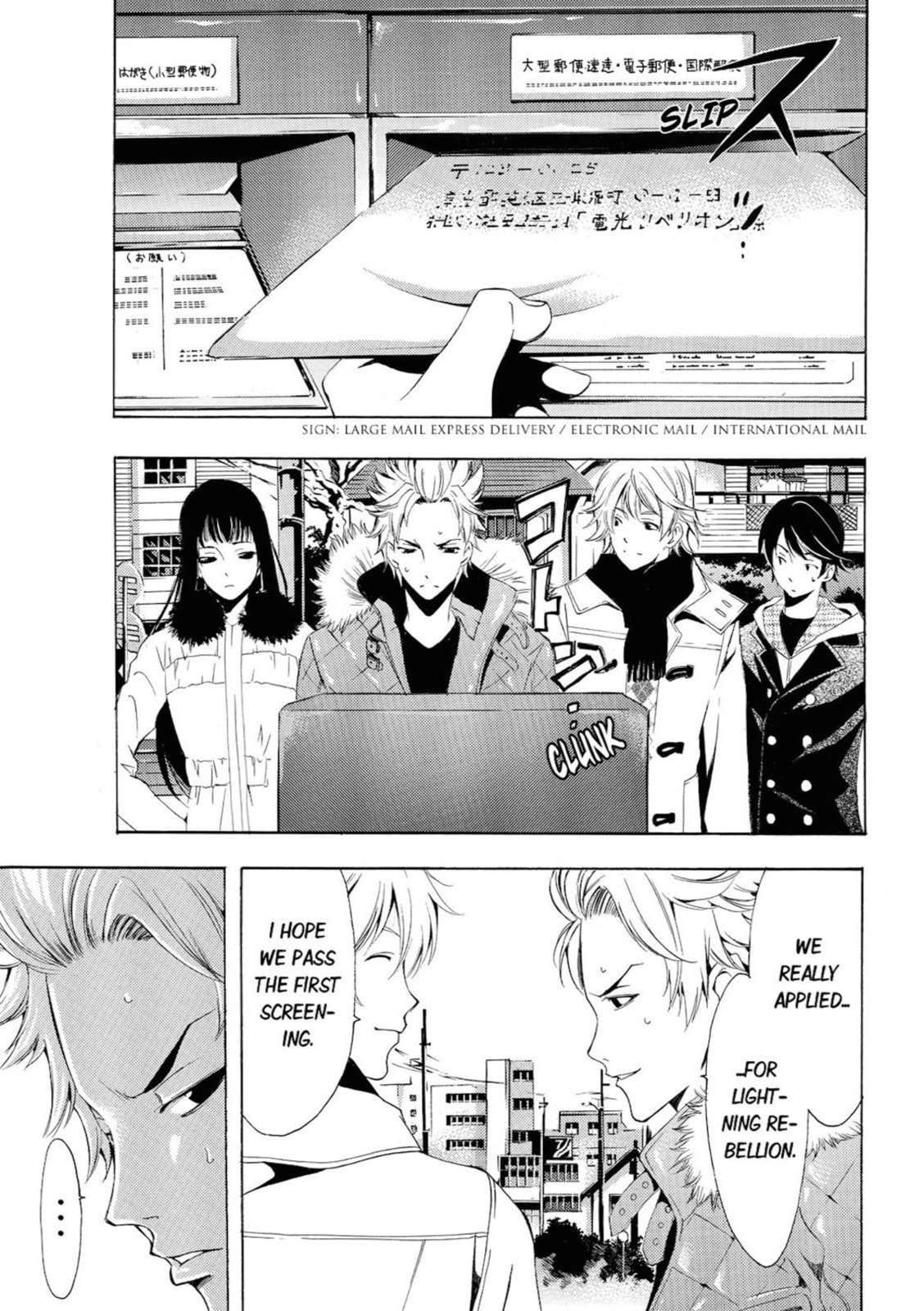 Read Kaffka Fu chapter 49 image 2 on Lezhin