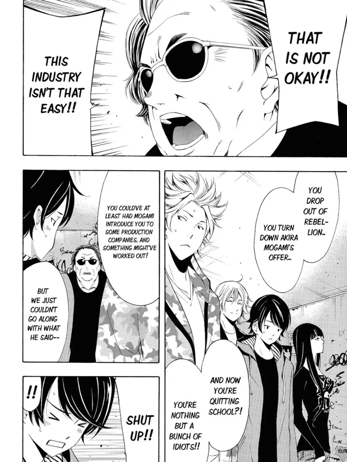 Read Kaffka Fu chapter 59 image 2 on Lezhin