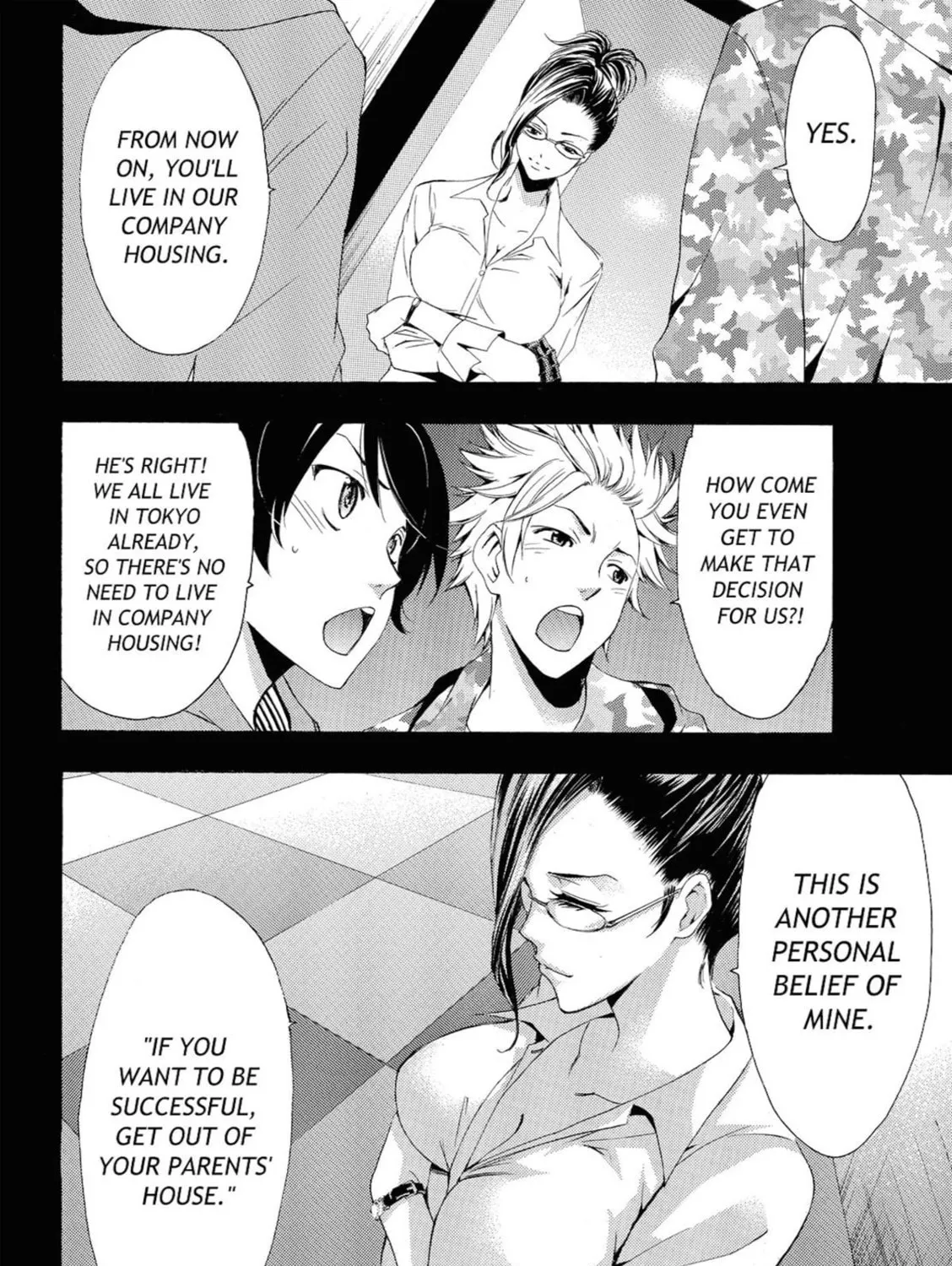 Read Kaffka Fu chapter 60 image 2 on Lezhin