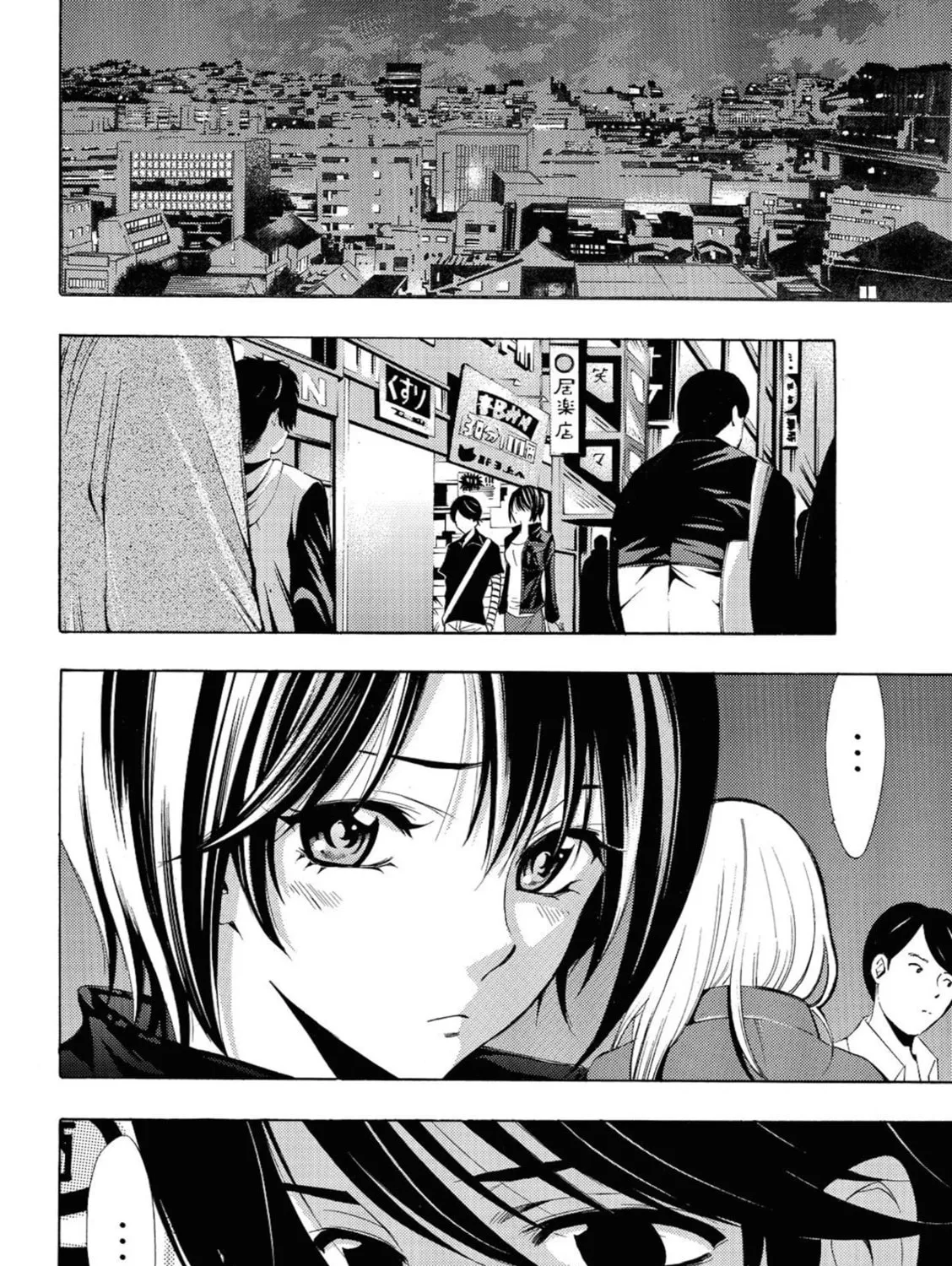 Read Kaffka Fu chapter 62 image 26 on Lezhin