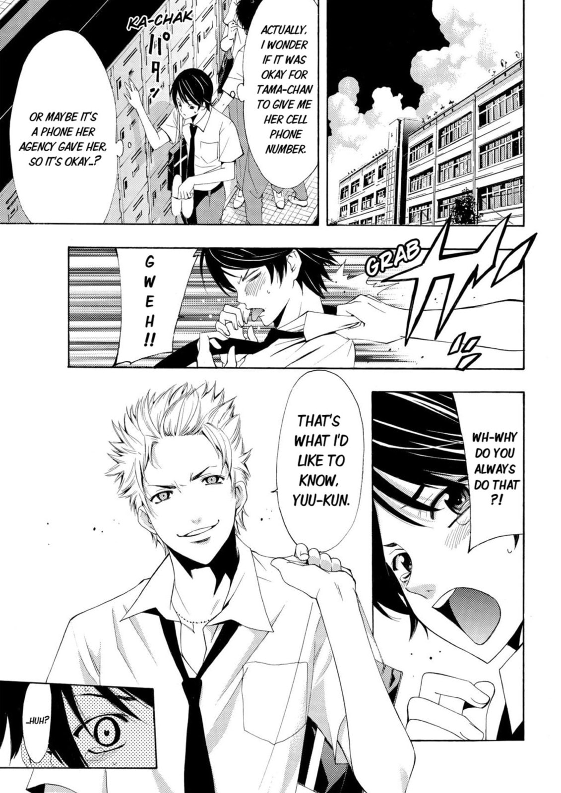 Read Kaffka Fu chapter 7 image 2 on Lezhin