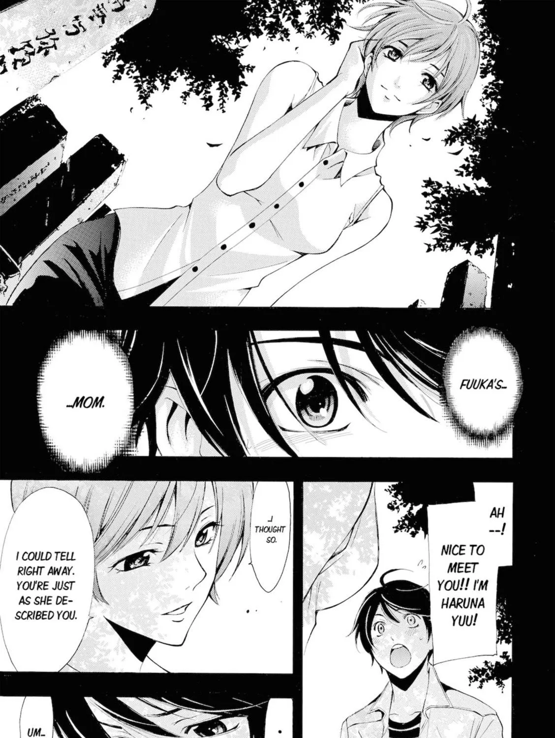 Read Kaffka Fu chapter 71 image 4 on Lezhin
