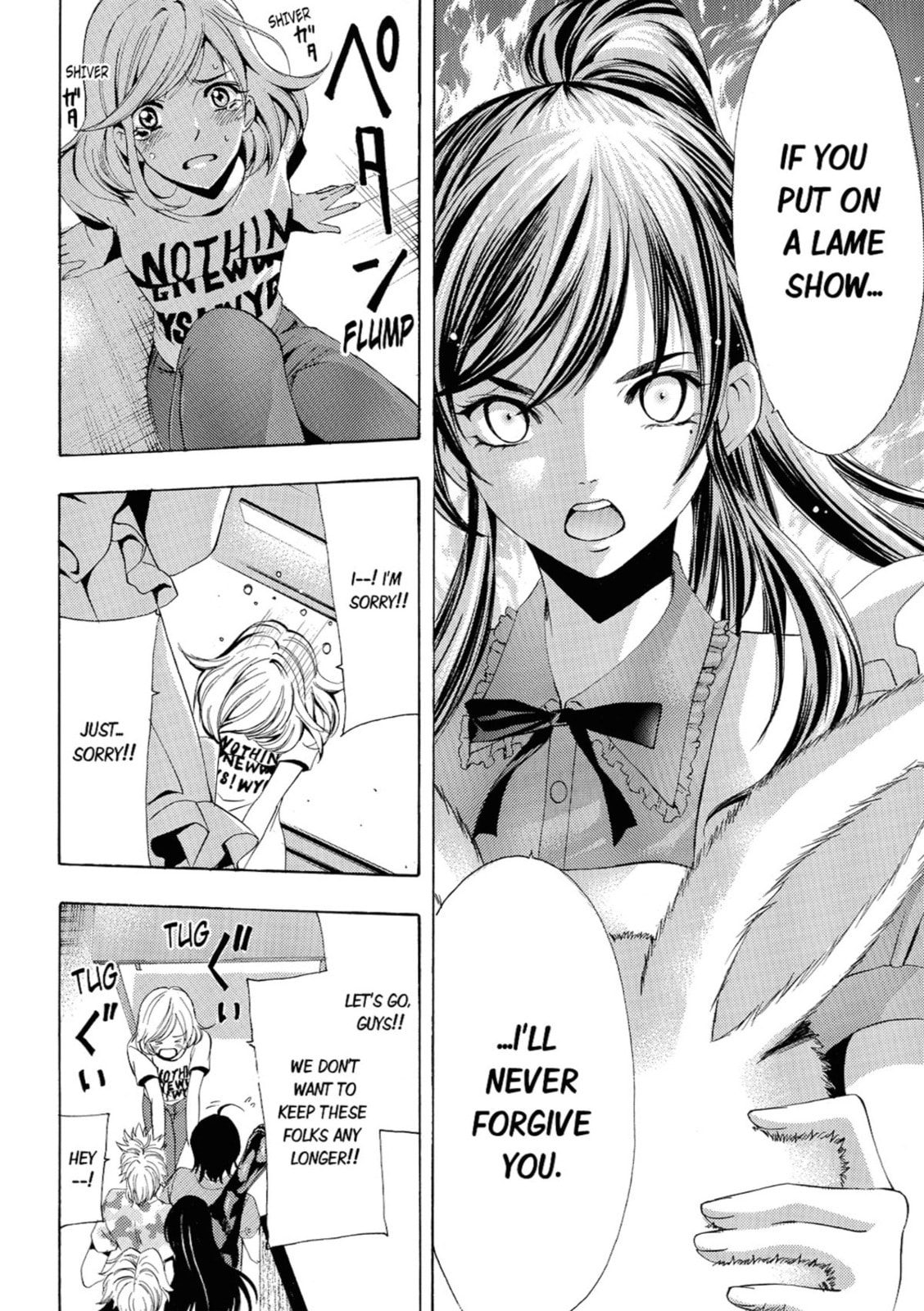 Read Kaffka Fu chapter 73 image 3 on Lezhin
